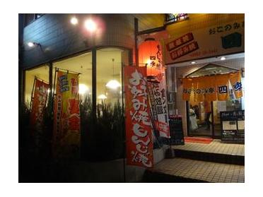 3階建てビルの1階にあります♪