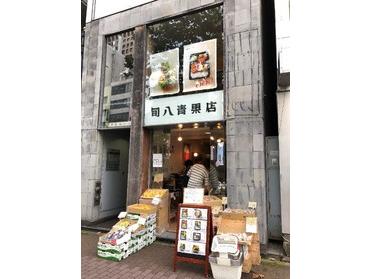 とてもおしゃな八百屋さん。