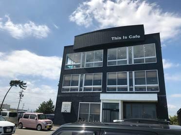 駿河湾を臨む”This is Cafe”