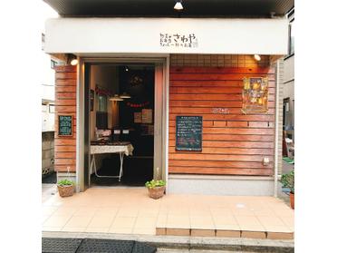さわや☆外観☆