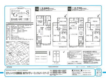 ※※物件情報※※