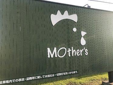 看板