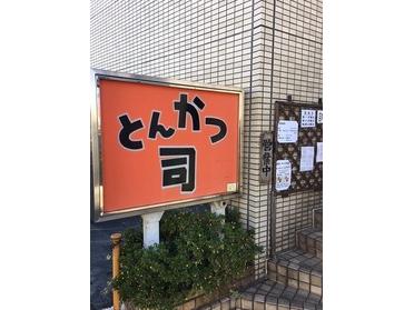 オレンジの看板が目印