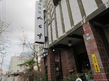昔の洋館のようなレトロな外観♪
