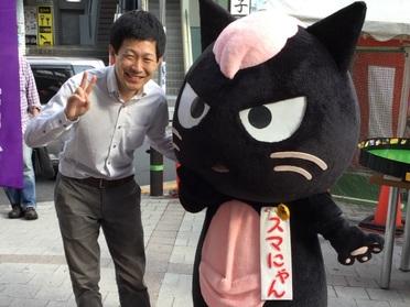 スマにゃんとパシャリ♪