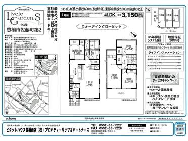 ※※物件情報※※ ※※物件情報※※