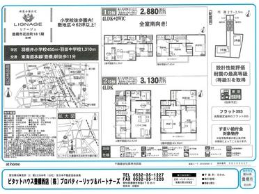 ※※物件情報※※ ※※物件情報※※