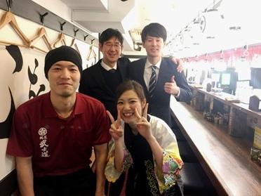 皆さんと 皆さんと