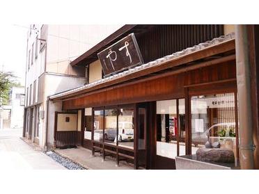 本店