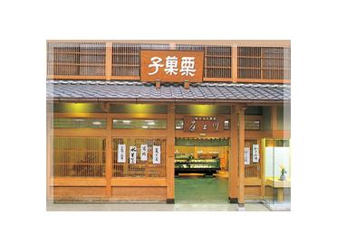 本店