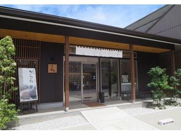 本店