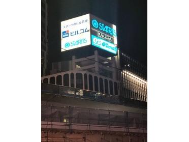 結構目立ってます!