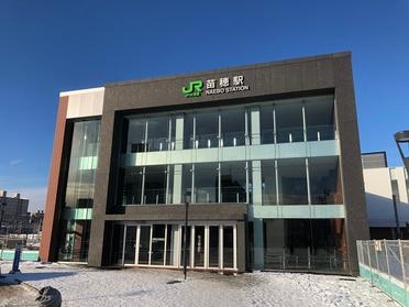 苗穂駅外観