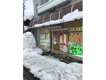 店先