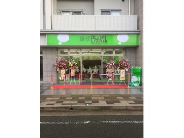 オープンセレモニー前の1枚