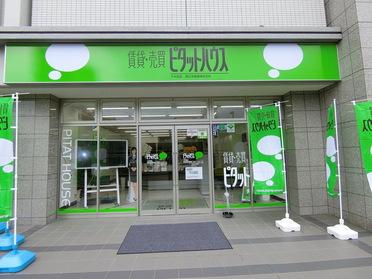 ピタットハウス下大利店