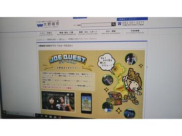 WEBページ