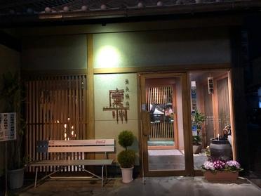 店舗外観