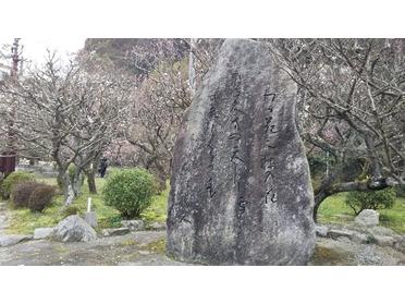 旅人の歌碑