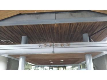 太宰府市役所入口