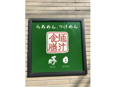 看板