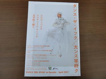 えっΣ(゚Д゚)というデザイン