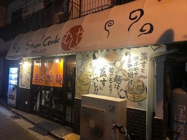 ラーメン屋の外観は断然夜がかっこいいと思います。