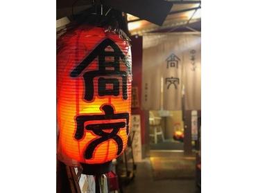 ☆お店の外観☆