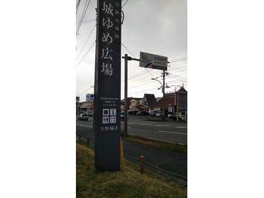 水城ゆめ広場
