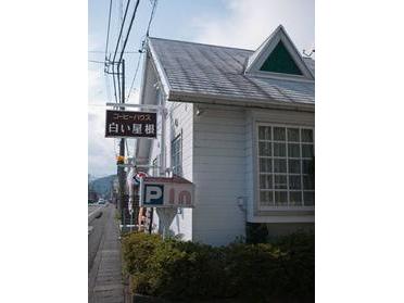 お店の外観
