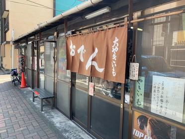 お店の外観