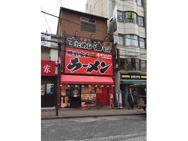 駅から近くて便利!