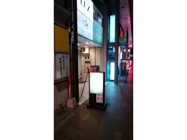 店舗外観・エントランス