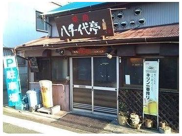 お店の外観