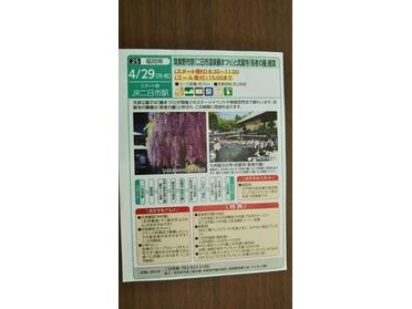 JRウォーキング 二日市駅