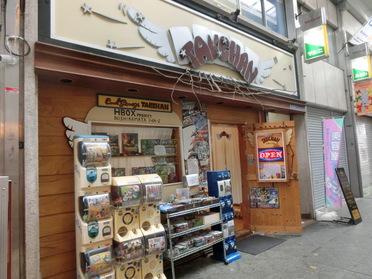 店舗前写真