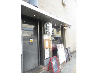 【〇座】の外観です