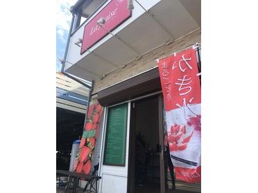 La fraise(ラ・フレーズ)