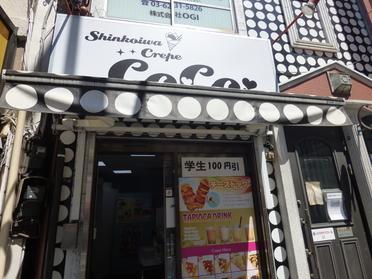 白と黒の看板が目印です♪