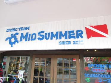 お店の外観です