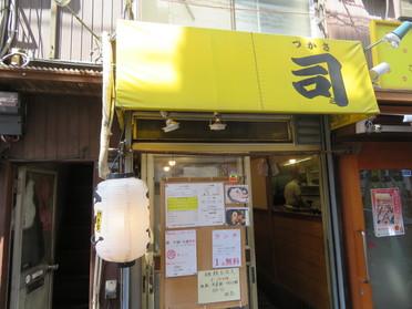 お店の外観