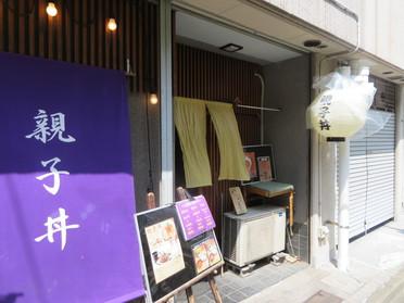 お店の外観