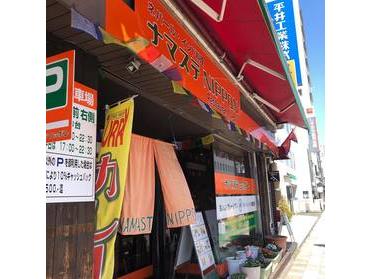 お店の外観