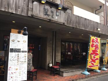 西船橋駅から379m!お洒落なテラス席あります☆