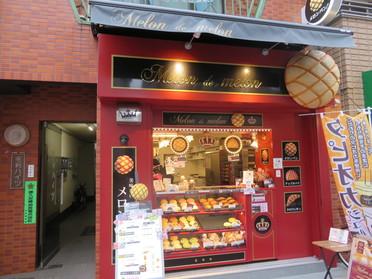 お店の外観