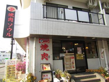 店の看板