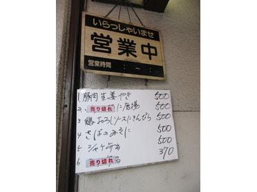売り切れは随時更新