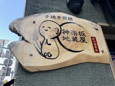 看板