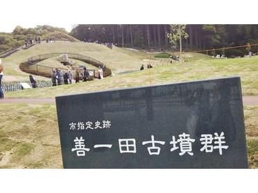 善一田古墳