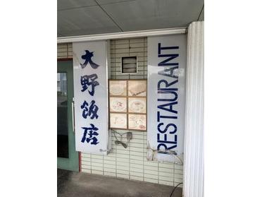 お店の外観です!
